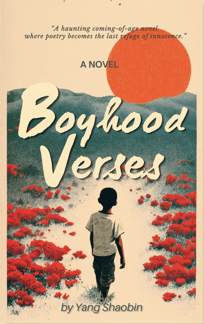 Boyhood Verses book cover