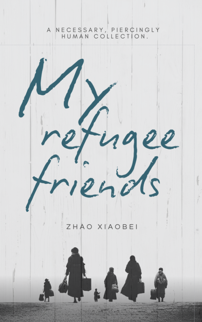 My Refugee Friends book cover
