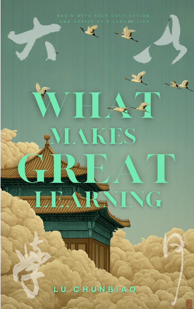 What Makes Great Learning book cover